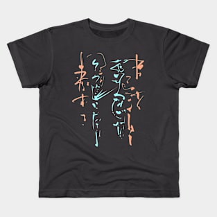 Magic Calligraphy Kids T-Shirt